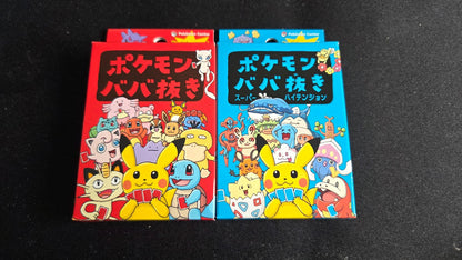 BOTH - Pokémon Babanuki Old Maid Card Sets SEALED Pokemon Center (Red and Blue)