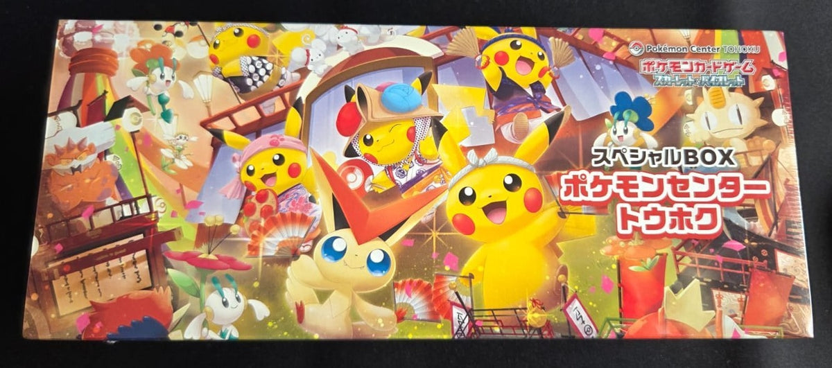 [SEALED] Tohoku Pokemon Centre Special Pikachu Box Limited Japanese w/ Shrink