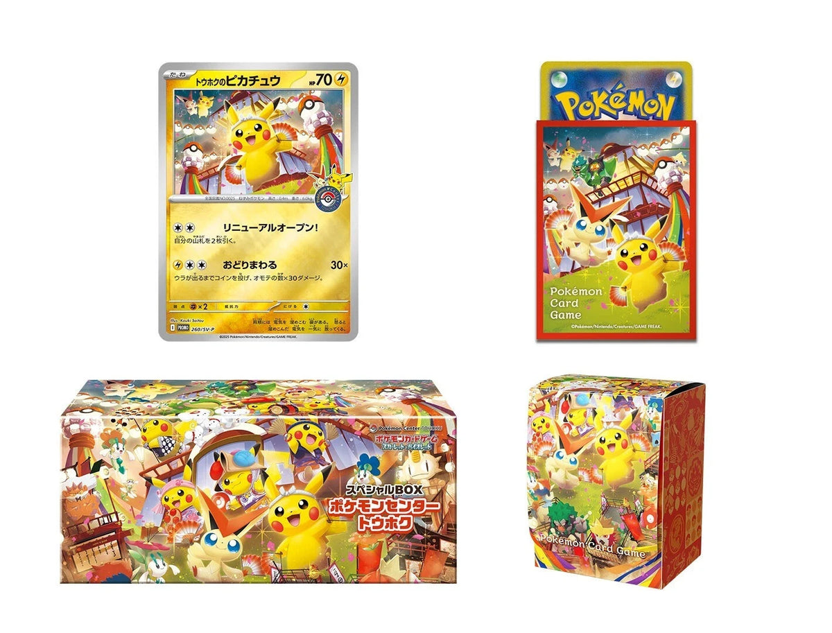 [SEALED] Tohoku Pokemon Centre Special Pikachu Box Limited Japanese w/ Shrink