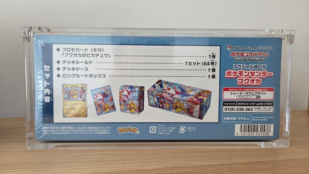 Pokemon Center Fukouka Special Box Fukuoka Limited Japanese - NEW with Shrink